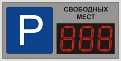 Информационное табло STAMP INFO TABLE Информационное табло STAMP INFO TABLE